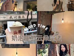 -成川茶店·潮汕工夫浓茶(万象店)