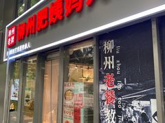 -SOHO尚都