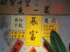 -窄巷口生烫牛肉米线(客村店)