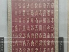 -李鸿章故居