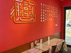 -大嘻咹biangbiang面(历史博物馆店)