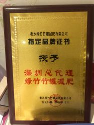 -绿竹·竹罐瘦身养生馆