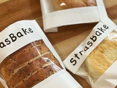 -StrasBake日式面包