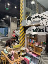 点击看大图 -MINI MARS 脚下的城市乐园·餐饮·派对(静安江宁店)