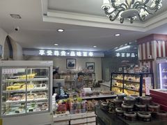 -起士林(荣安大街店)