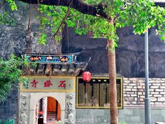 -乌山风景区