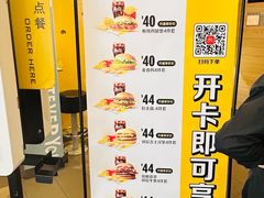 -麦当劳(长泰商业广场店)