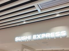 -争鲜回转寿司(东方银座店)