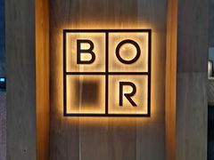 -BOR Eatery(安福路店)