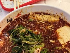 -高福麻辣烫(新阳店)