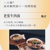 70购100‼️下班后一起吃顿肉，就不冷了