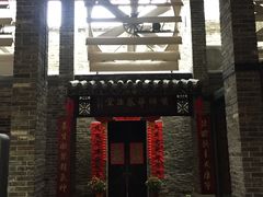 门面-黄祥华养生堂·炖汤·营养蒸饭(岭南天地店)