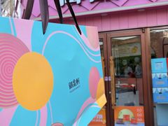 -御品轩(南院门店)