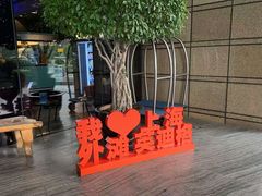 -上海外滩英迪格酒店