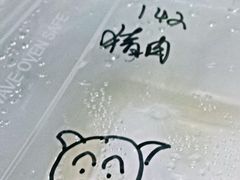 -千忆汤包(闽江路店)