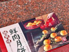 -德兴馆(广东路总店)