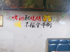 -九头鸟酒家(东高地店)