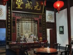 门面-董府·古宅餐厅