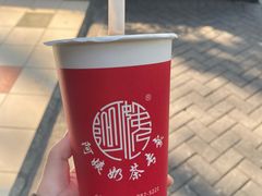 血糯米奶茶-阿姨奶茶专卖(舌涧道杭州惠民路创始店)
