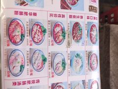 -节节香.成都非遗肥肠粉(总店)