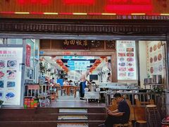 门面-雨田饭店
