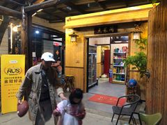 -李东农庄(中南百草园地标店)