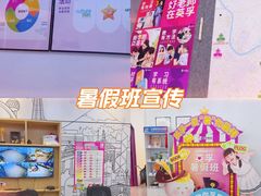 -英孚教育青少儿(河东资深教研中心)