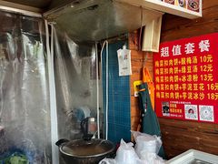 -邵建华师傅梅菜扣肉饼(麓山总店)