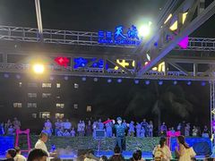 -渔家火锅·海鲜自助餐·演艺(亚龙湾天域酒店)