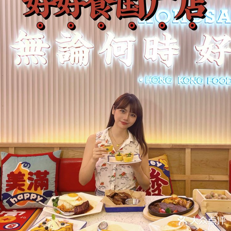 好好食冰室开到汉口啦 | 新店冲鸭 