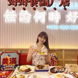 好好食冰室开到汉口啦 | 新店冲鸭 