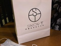 -西檬树SIMON·T轻奢蛋糕(大东方Max店)