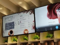 -CoCo都可(湖滨银泰店B区店)
