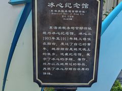 -烟台山景区