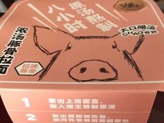 -捞王锅物料理(上海世茂广场店)