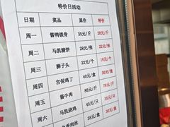 -马凯餐厅(地安门店)