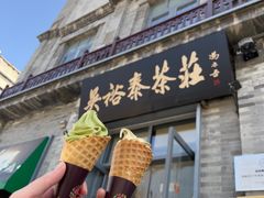 -吴裕泰茶莊(大栅栏店)