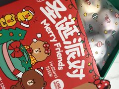 -好利来(东四店)