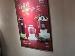 -MĀMĀCHÁ妈妈茶