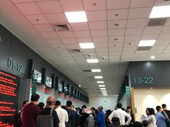 -北京市朝阳区不动产登记中心