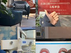 -方津口腔(旺墩路店)