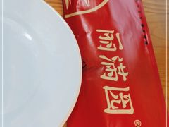 -丽满园·春饼烤鸭(金地广场店)