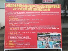 -金牛体育中心(金牛体育馆店)