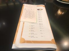 账单-夏宫中餐厅(静安香格里拉店)