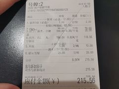 -拿渡·水煮鱼麻辣香锅(王府井奥莱·香江小镇店)