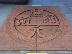 -大雁塔北广场音乐喷泉