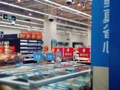 -沃尔玛超市(武侯店)