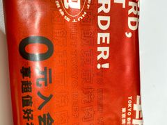-牛邸·烧肉饭(来福士店)