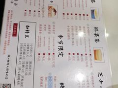 -一杯潮茶·专注潮汕茶饮(十二中创始店)