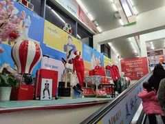 -世纪联华(杭州新塘路店)